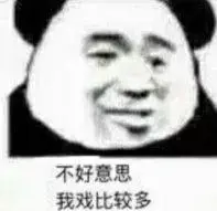 melati188 Wu Sheng dengan wajah karakter nasional tiba-tiba berkata dengan antusias: Kami semua adalah tim berburu di bawah Perusahaan Perdagangan Qunxing.